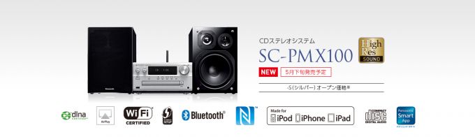 HEAD4影音頻道- 頂級迷你音響系統，Panasonic USB DAC SC-PMX-100